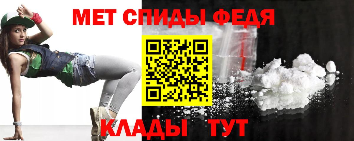 Грязи  АМФЕТАМИН  Вход с VPN  АМФ VHQ 