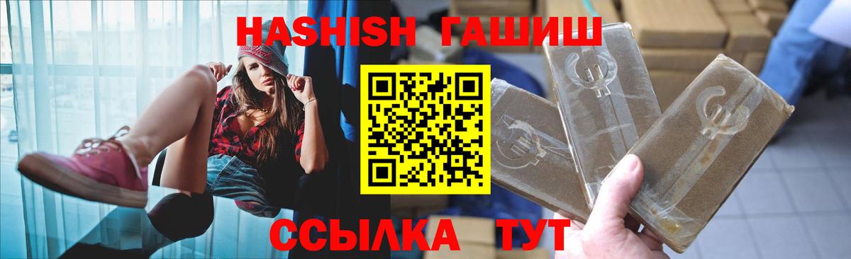 ГАШИШ Ice-O-Lator  Вход с VPN  Грязи  ГАШИШ Ice-O-Lator 