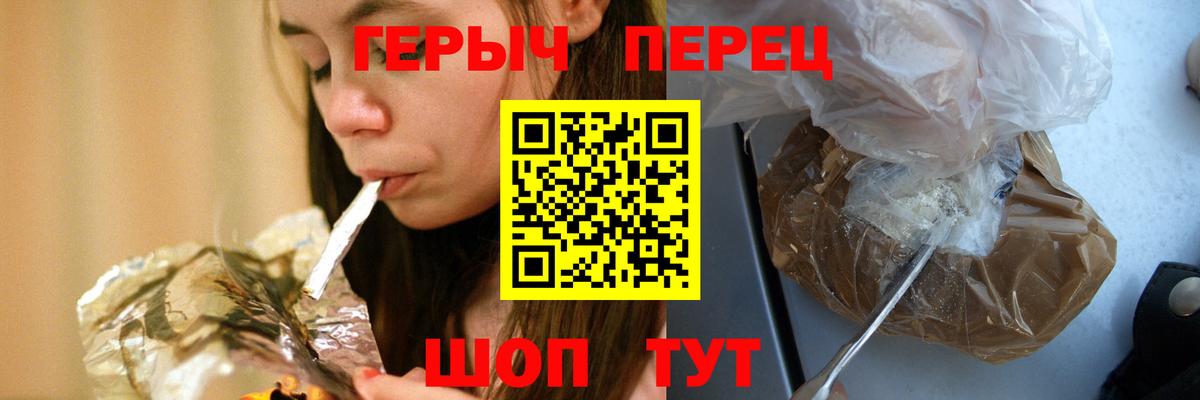 Грязи  Героин хмурый  Вход с VPN 