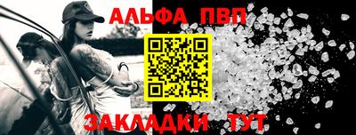 дмт Ливны