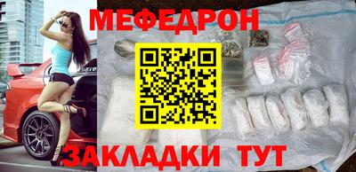 каннабис Лесосибирск