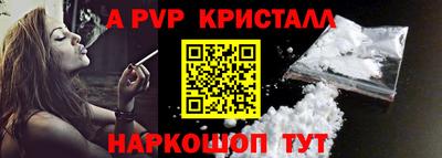 дмт Ливны
