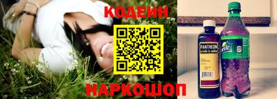 каннабис Лесосибирск