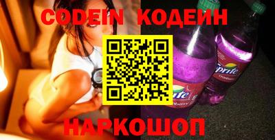 дмт Ливны