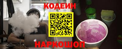 дмт Ливны