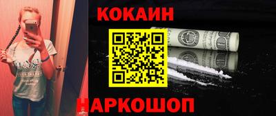 каннабис Ликино-Дулёво