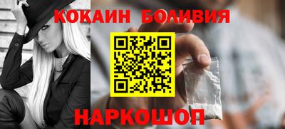 дмт Ливны