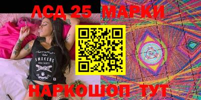 каннабис Лесосибирск