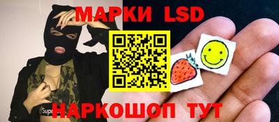 каннабис Лесосибирск