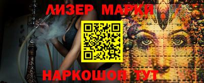 дмт Ливны
