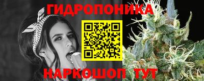 каннабис Ликино-Дулёво