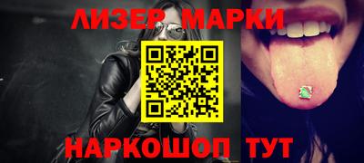 каннабис Лесосибирск