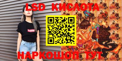 каннабис Лесосибирск