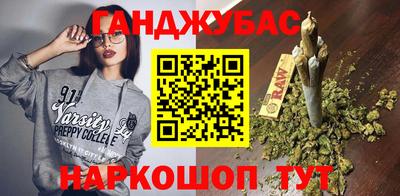 дмт Ливны