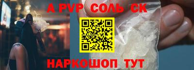 дмт Ливны