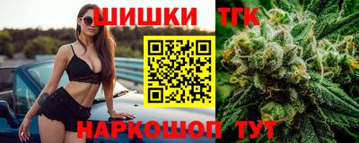 каннабис Ликино-Дулёво