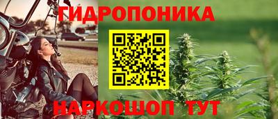 каннабис Ликино-Дулёво