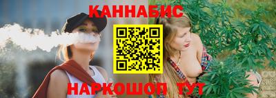 каннабис Ликино-Дулёво