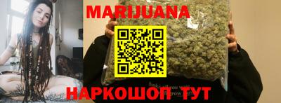 каннабис Лесосибирск