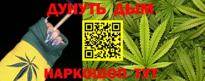 дмт Ливны