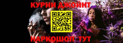 каннабис Ликино-Дулёво