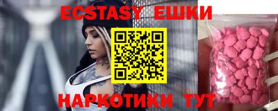 каннабис Лесосибирск