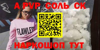 дмт Ливны