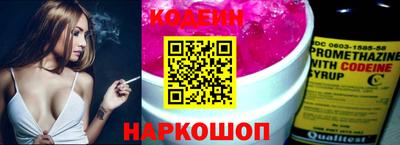 каннабис Лесосибирск