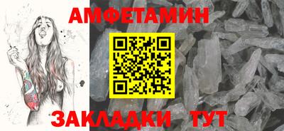 дмт Ливны