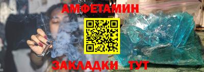 дмт Ливны