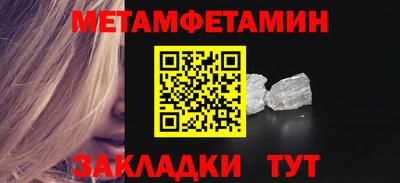 дмт Ливны