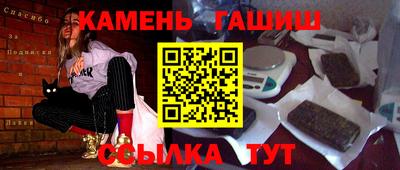 каннабис Лесосибирск