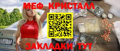 дмт Ливны