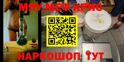 каннабис Ликино-Дулёво