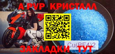 дмт Ливны