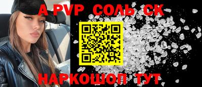 каннабис Лесосибирск