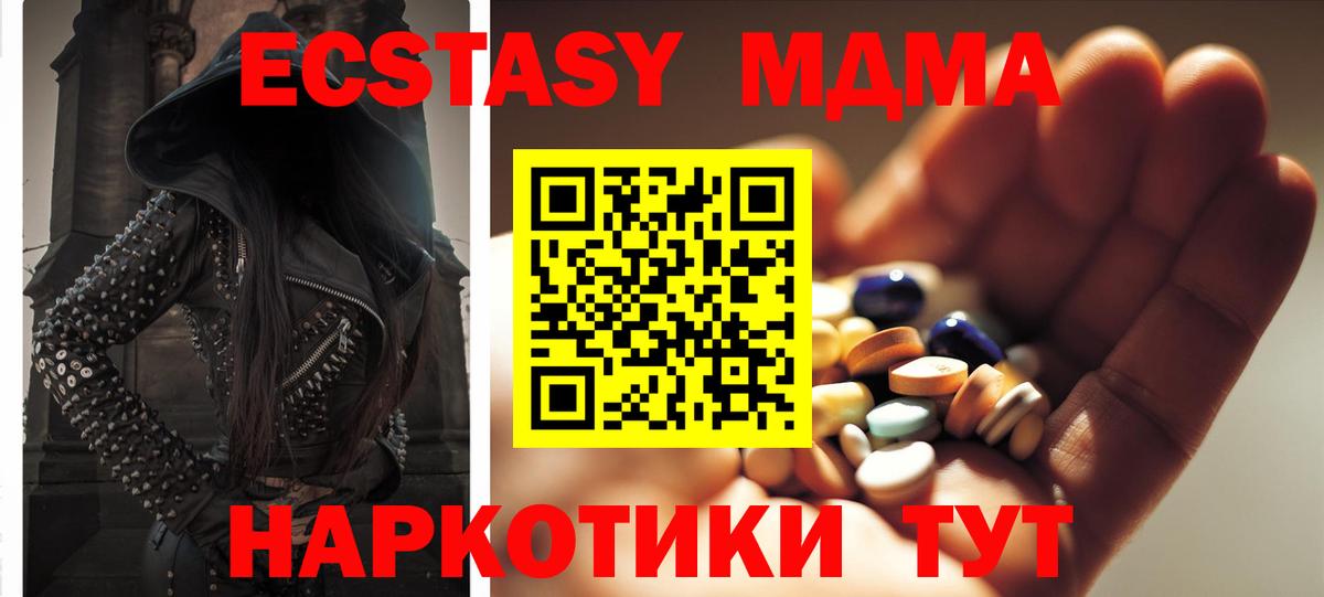 МДМА VHQ Грязи