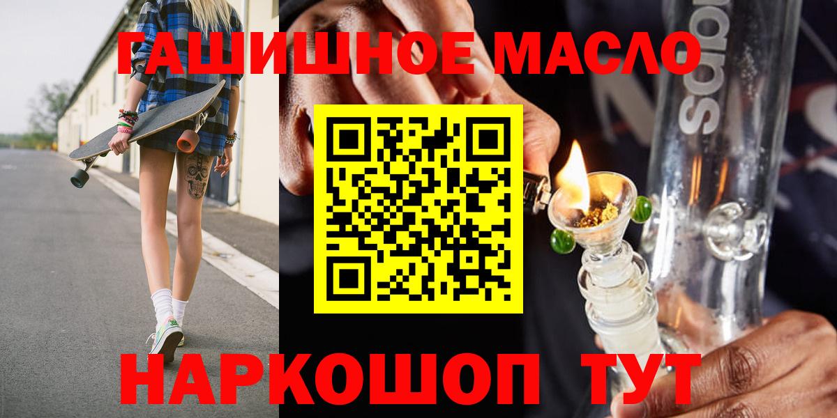 Грязи  ТГК вейп  Вход с VPN 