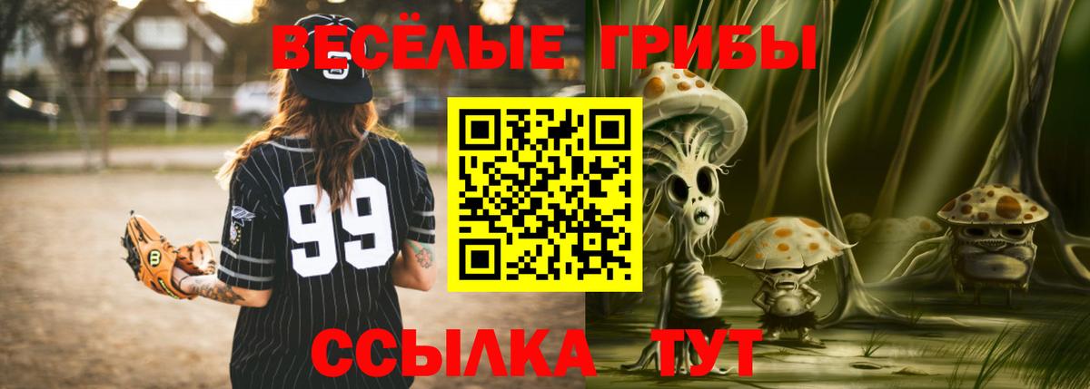 ГАШ  Героин  Кокаин  АМФ кристаллы  Грязи  МАРИХУАНА  Меф кристаллы  Вход с VPN  Alpha PVP СОЛЬ  