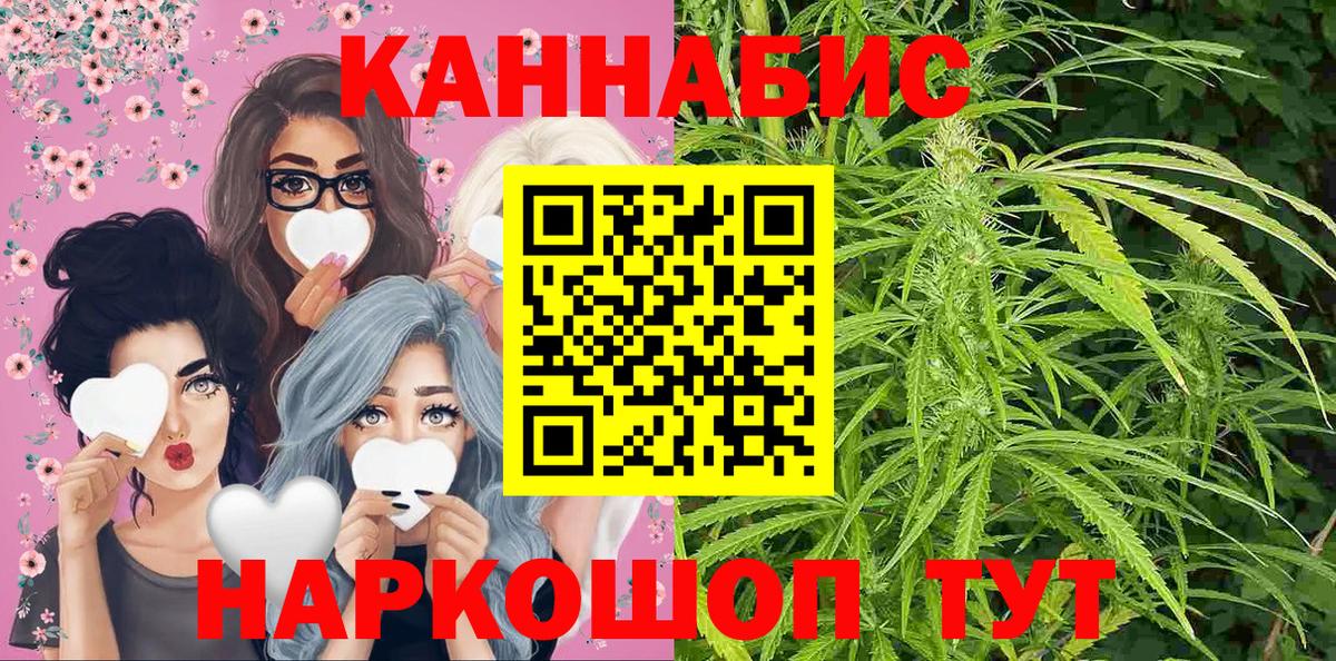 Канабис Bruce Banner  Каннабис VHQ  Грязи  Вход с VPN  Конопля гибрид 